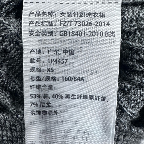 Abercrombie & Fitch Gray Long Sleeve Crew Neck Dress - Picture 7 of 7